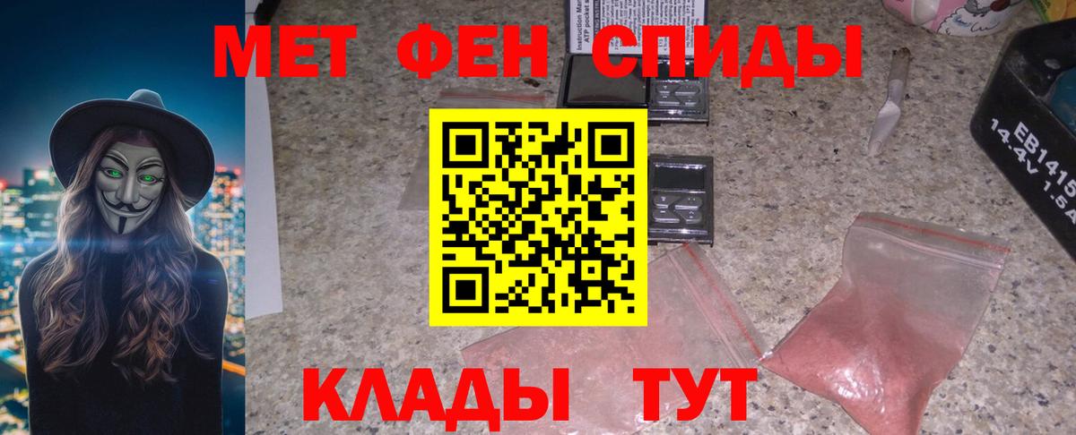 АМФЕТАМИН VHQ  Amphetamine  Алейск  Вход с VPN 