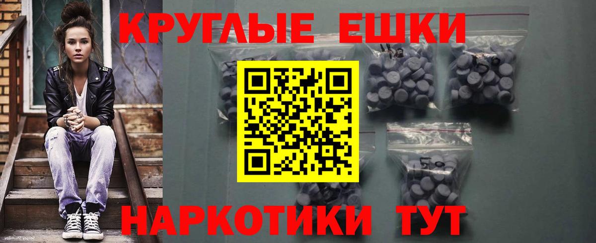 ЭКСТАЗИ 280мг  ЭКСТАЗИ XTC  Вход с VPN  Ecstasy  Алейск 