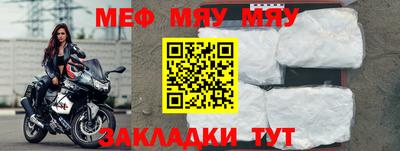 прущая мука Старая Купавна