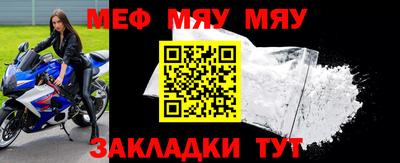 прущая мука Старая Купавна