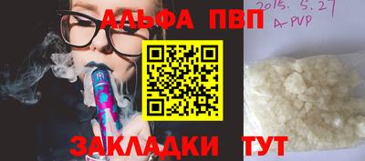 прущая мука Старая Купавна