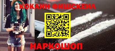 прущая мука Старая Купавна