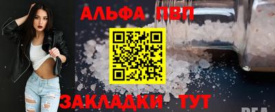 прущая мука Старая Купавна