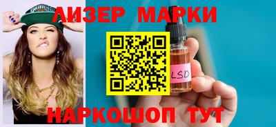мефедрон мука Ставрополь