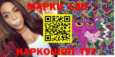 мефедрон мука Ставрополь