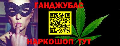 мефедрон мука Ставрополь