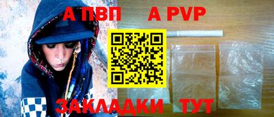 мефедрон мука Ставрополь