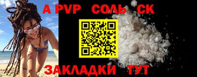 мефедрон мука Ставрополь