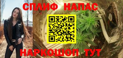 мефедрон мука Ставрополь