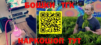 мефедрон мука Ставрополь