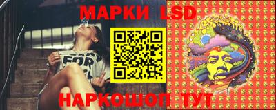мефедрон мука Ставрополь