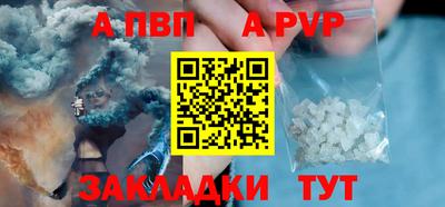 прущая мука Старая Купавна