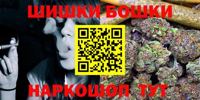 мефедрон мука Ставрополь