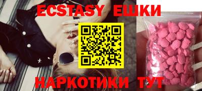 мефедрон мука Ставрополь