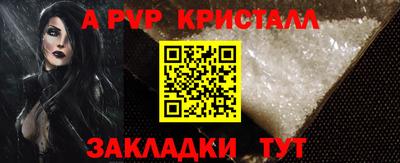 мефедрон мука Ставрополь