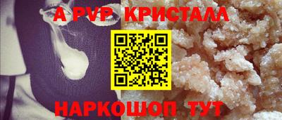 прущая мука Старая Купавна