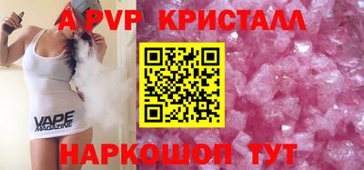 мефедрон мука Ставрополь