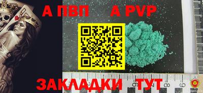 мефедрон мука Ставрополь