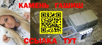мефедрон мука Ставрополь