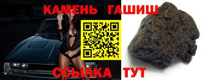 мефедрон мука Ставрополь