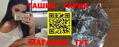 мефедрон мука Ставрополь
