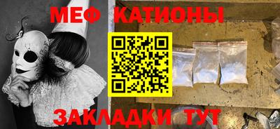 прущая мука Старая Купавна