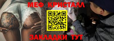прущая мука Старая Купавна
