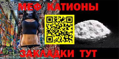 прущая мука Старая Купавна