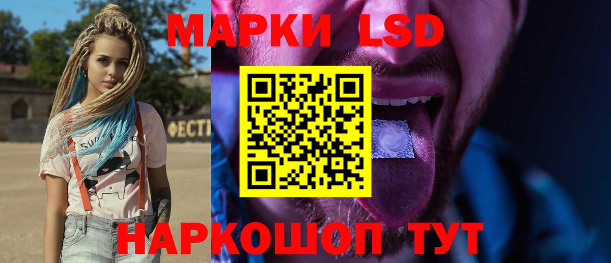 Алейск  ЛСД экстази кислота  Лсд 25 экстази кислота  Вход с VPN 