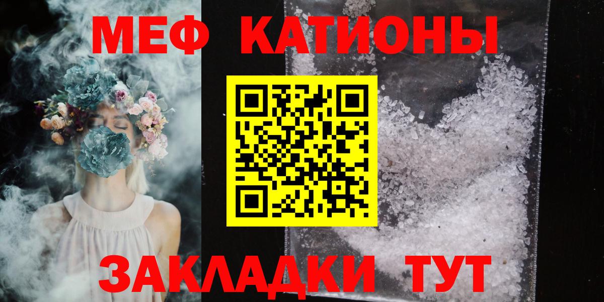Меф  Алейск