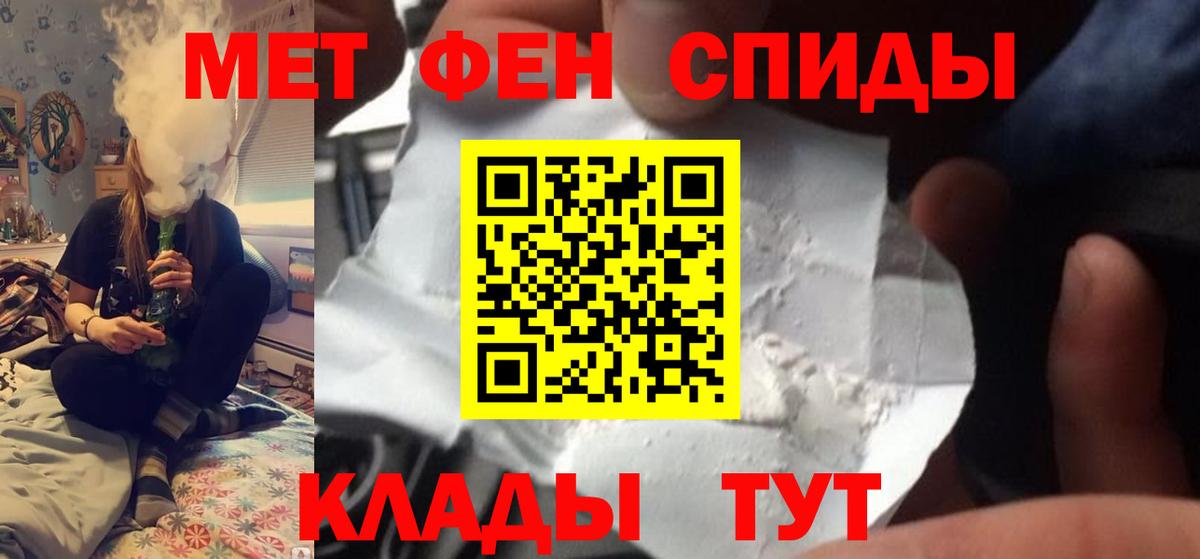 Алейск  МЕТАМФЕТАМИН кристалл  МЕТАМФЕТАМИН кристалл  Вход с VPN 