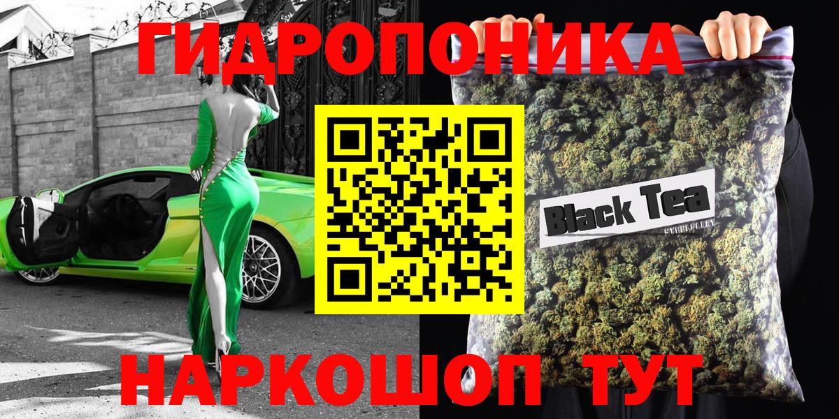 Шишки марихуана сатива Алейск
